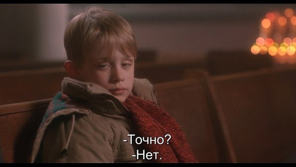   / Home Alone..   - 2