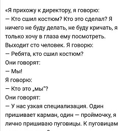 �������, �����, 61 ���