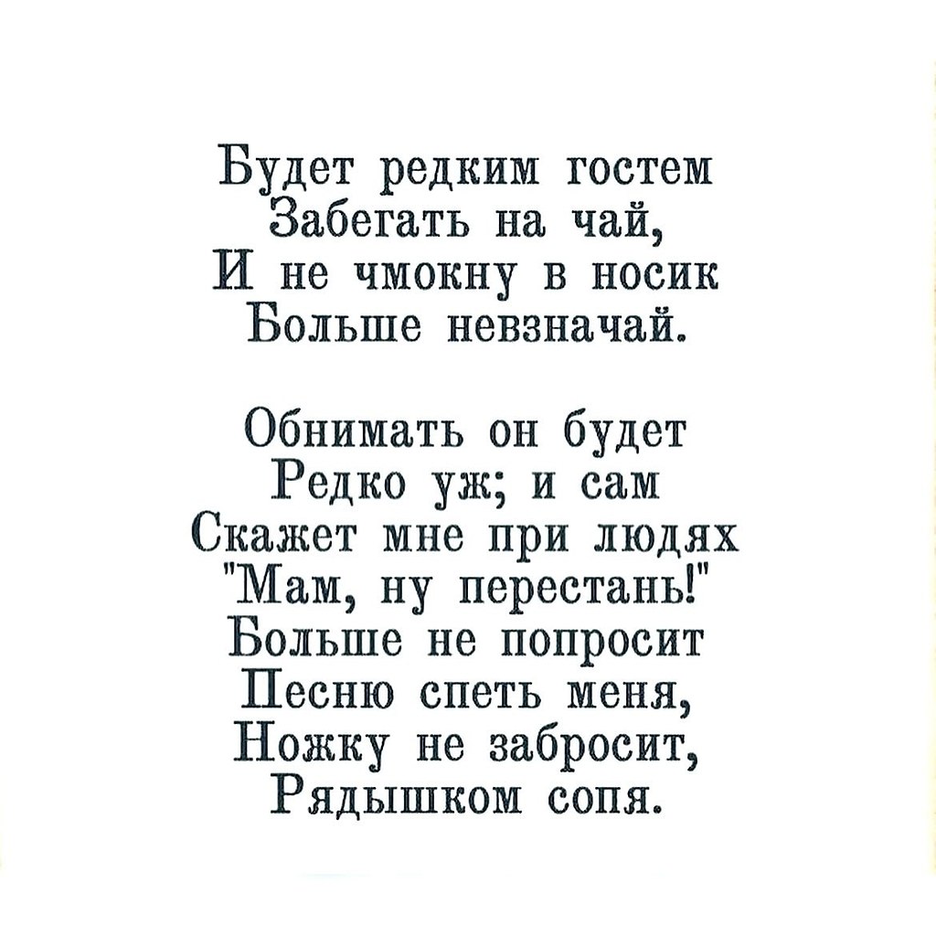       - 27  2025  13:43 - 8