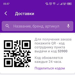 ������, ����, 52 ����