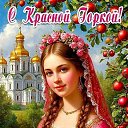 ���� ***Victoria Viktorovna***, �������, 50 ��� - ��������� 19 ������ 2026 � ������ ������ ��������