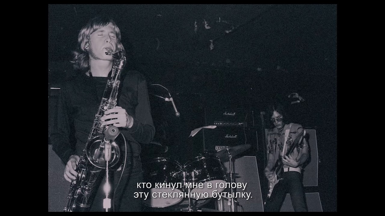 Gimme Danger.    The Stooges, 2016.dir. Jim Jarmusch - 2