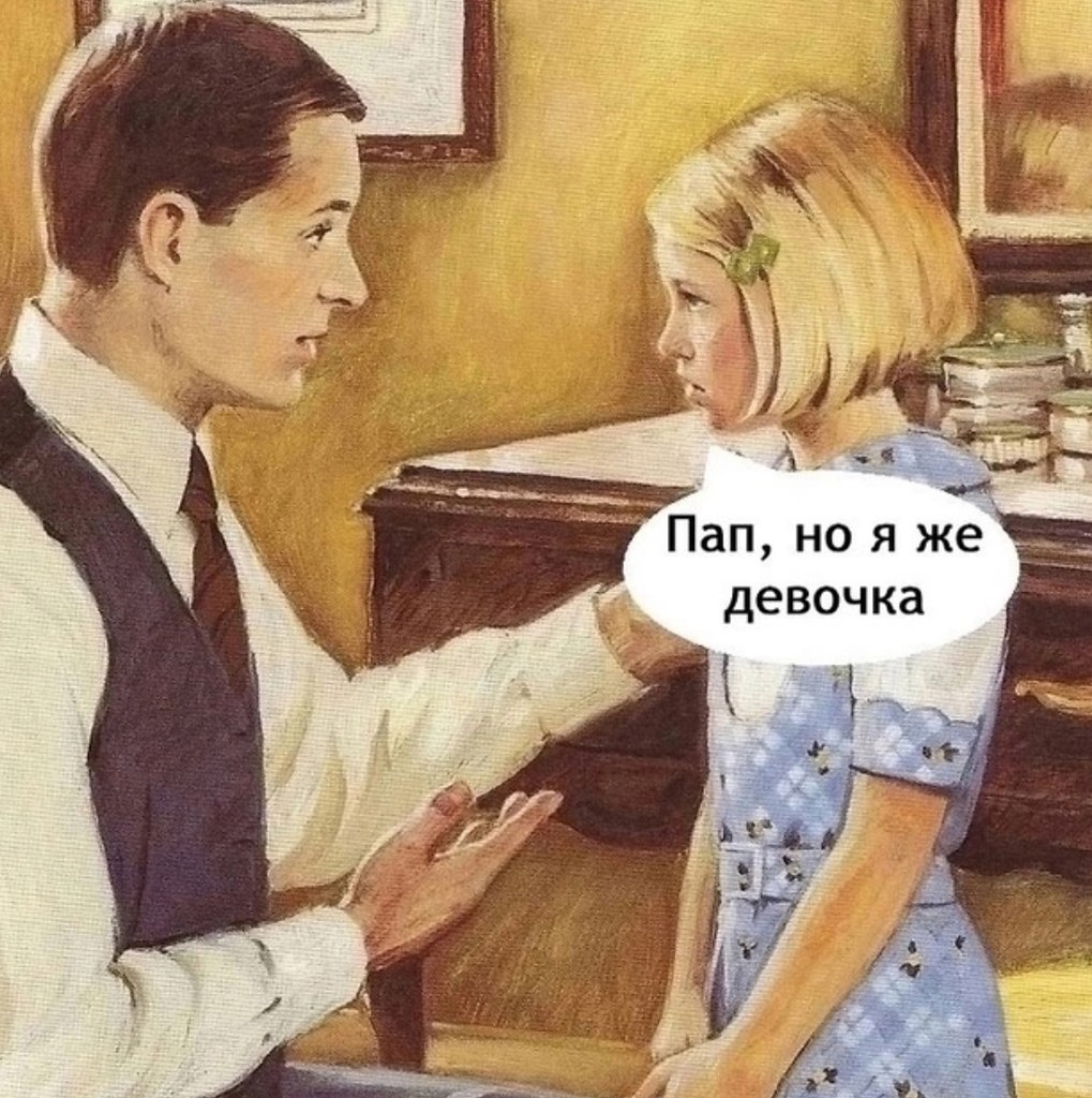    - 2