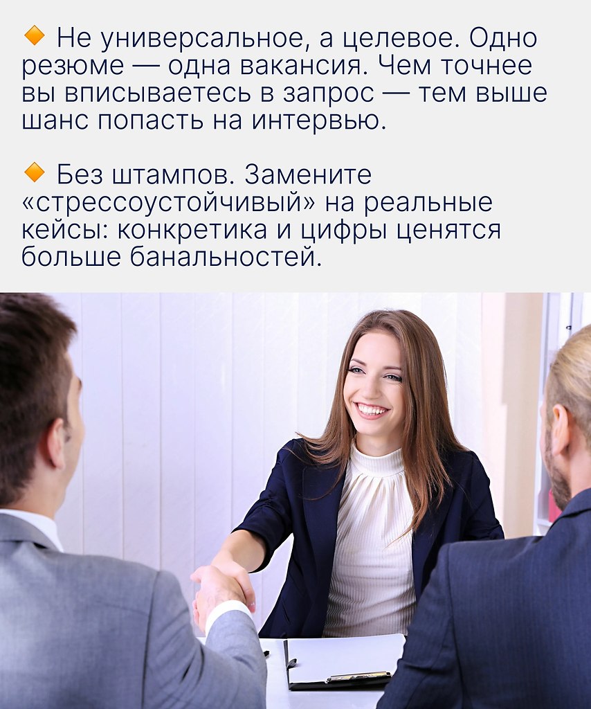 ������ �������, ������ � ���� 700 �������� ������ �� ������� - 2