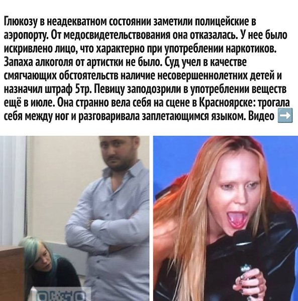          - 2