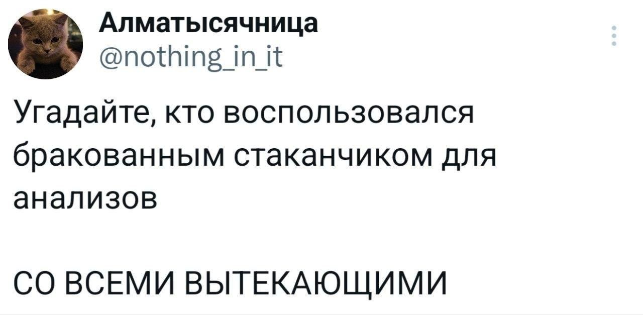 so`quiet