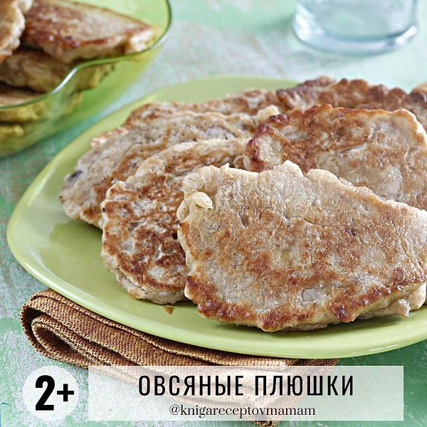 ЧТО ПРИГОТОВИТЬ СЕГОДНЯ? Кликай на фото и описание полное увидишь в комментариях. - 3