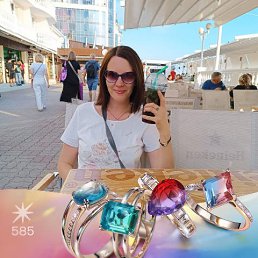 �����, 43 ����, ������
