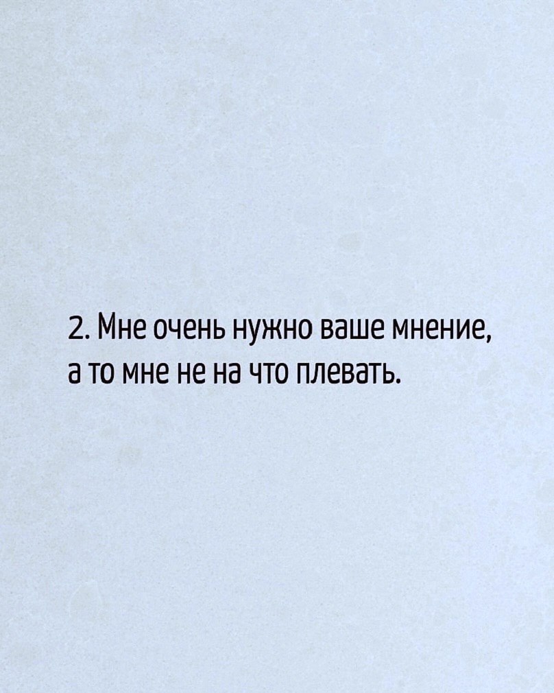 Я хочу... - 24 октября 2025 в 20:14 - 2