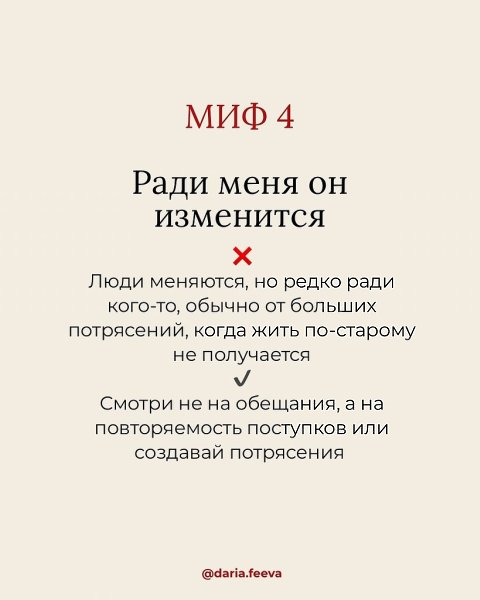 Когда крепко стоишь на ногах финансово, то качественные отношения выстраивать легче - 5