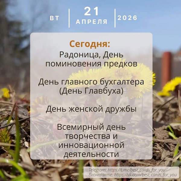 ����������� � ���������, �������� �� ������ ����. - 21 ������ 2026 � 00:23