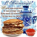 ���� ��������, ����������, 59 ��� - ��������� 16 ������� 2026 � ������ ������ ��������