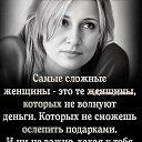 ���� Tatiana, ������ - ��������� 15 ������� 2026 � ������ ������ ��������