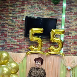 ������, ���, 55 ���