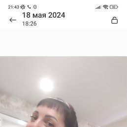 �������, 45 ���, ������