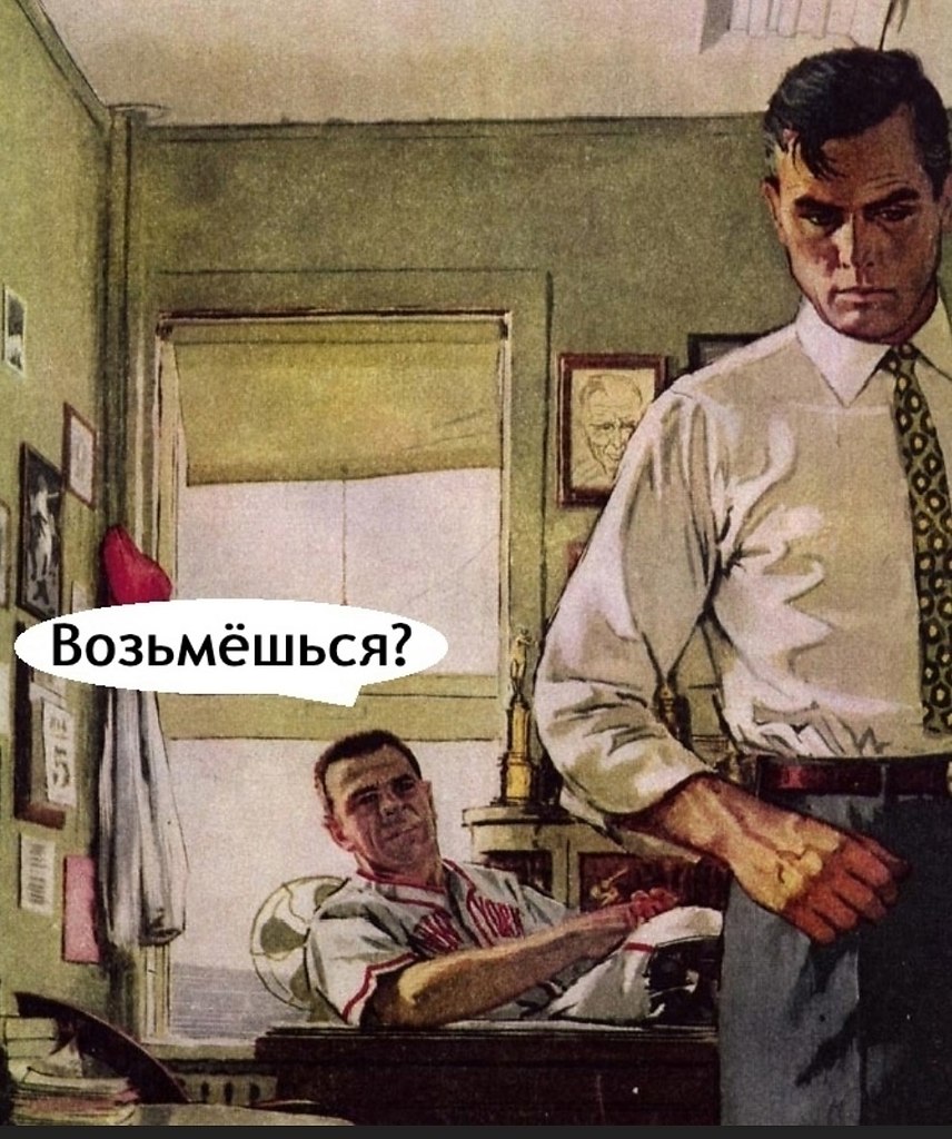 Программисты все умеют, но это не точно - 5