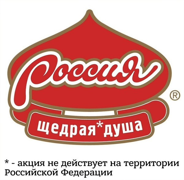 Россия закрывает почти $300 млн долга Таджикистана за электроэнергию.Между Россией и Таджикистаном ... - 3