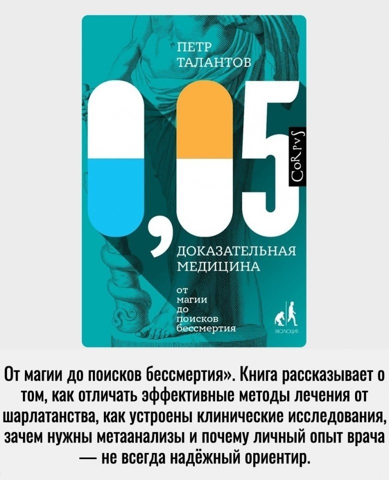 Добавляем на стену - 9