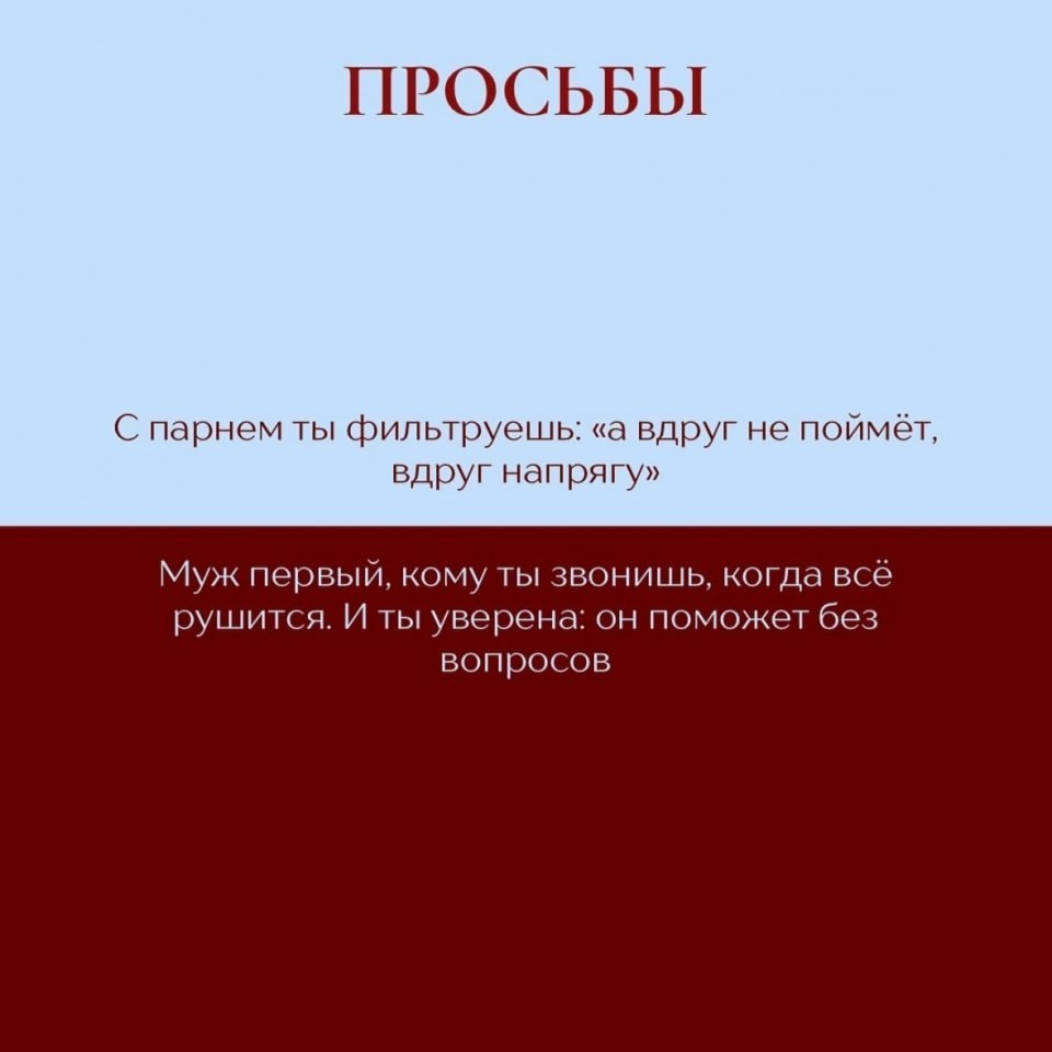 Почувствуйте разницу... - 9