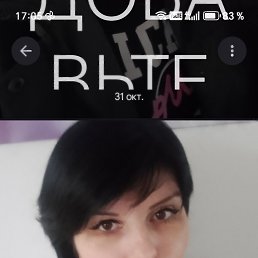 �������, 40 ���, ���������