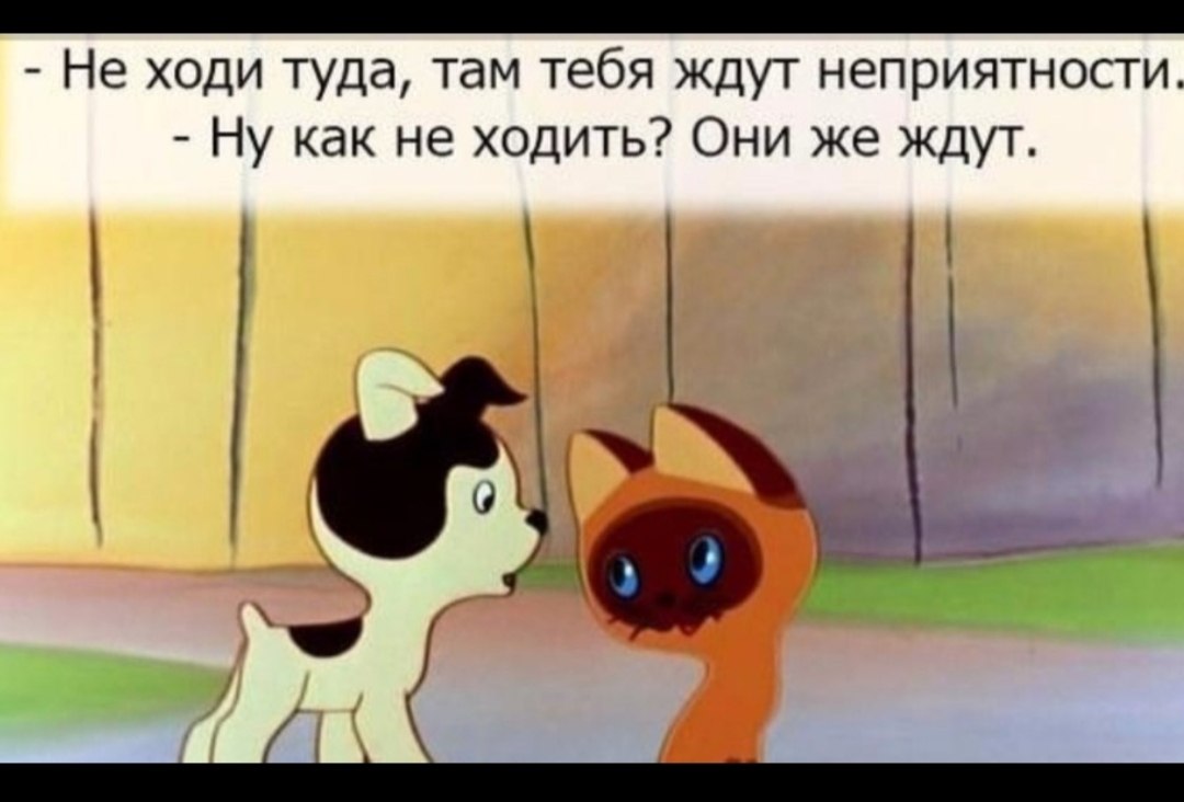 Снова проблемы? Возможно, вы один из этих четырёх знаков Зодиака. Снова проблемы? Возможно, вы один ...