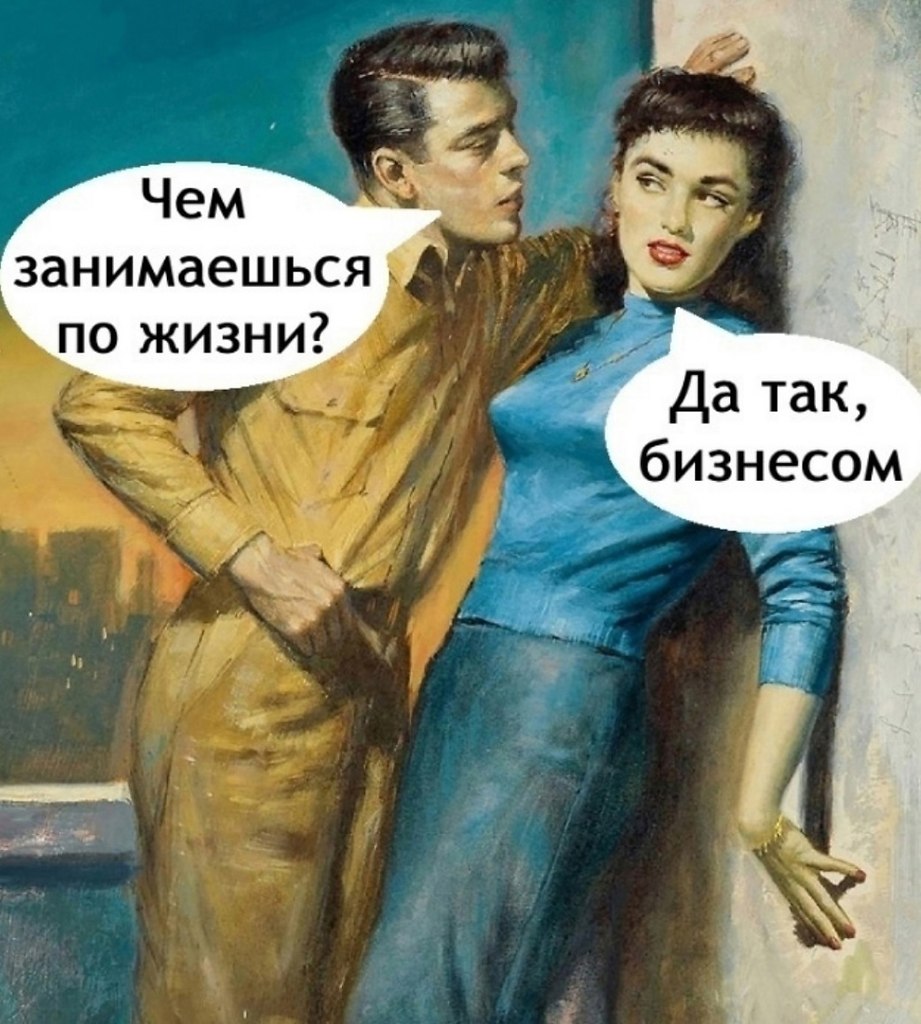 ���� ����� � ������� �� - 2