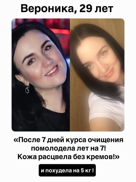 У тeбя не проблемная кожа. У тебя перегруженная печень. Даже если ты: — умываешься 2 раза в день — ... - 7