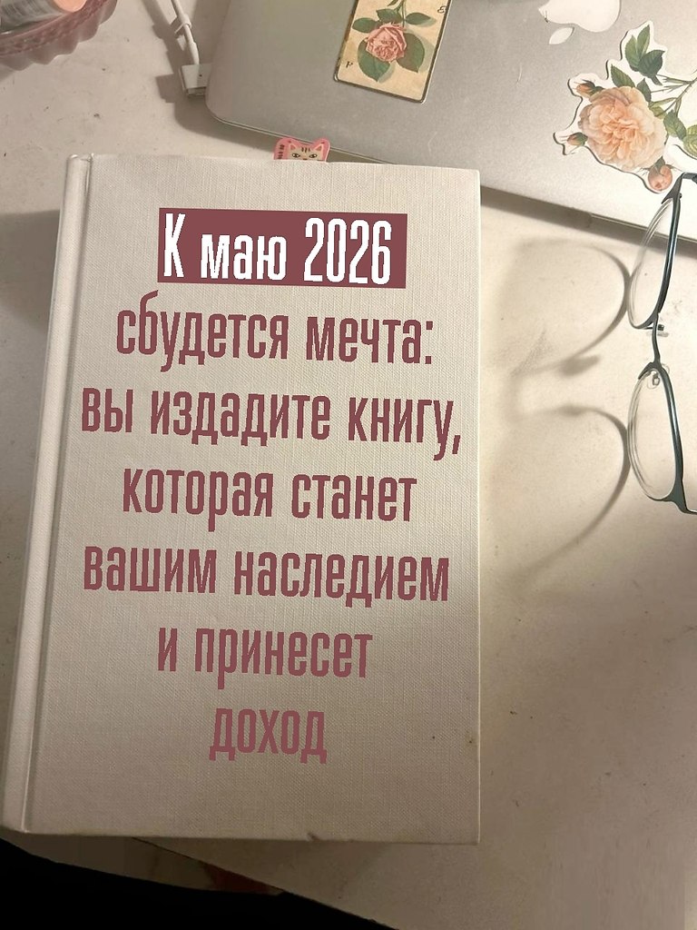 � ������� 2026 ��������� ��� ���, ��������� ����������, ����������� ������� �� ����������� ������� ...