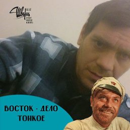 �������, ������, 48 ���