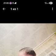 ������, 43 ����, ���������