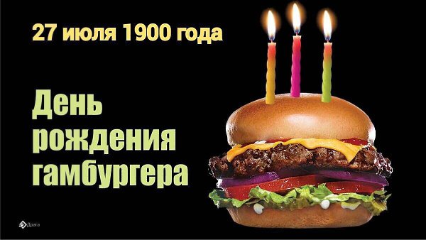 Именины: Ираклий, Николай, Петр, Федор, Константин, Иван - 9