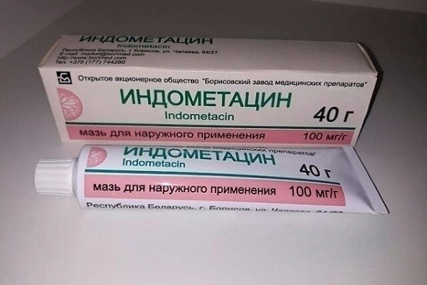 Мазь