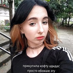 �����, 18 ���, ���������