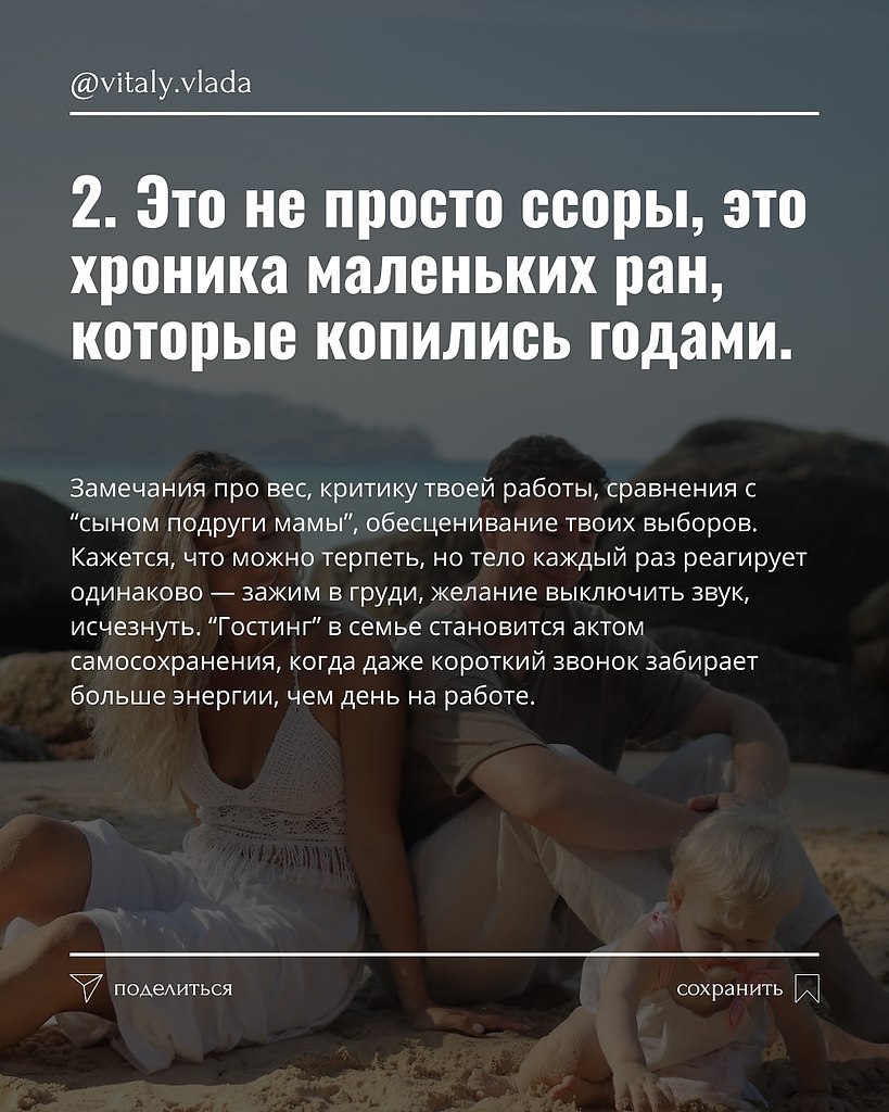      , , , .  :      ... - 3