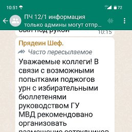 ���� ������, ���������, 59 ��� - ��������� 20 ����� 2024