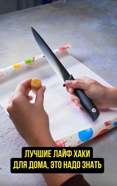 ������ �������� ��� ����