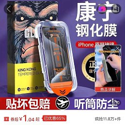 ����, ��������, 42 ����