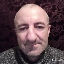 �������, �����, 44 ����