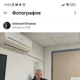 �������, ������, 46 ���