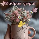 ���� ������� !, ������ - ��������� 19 ������ 2026 � ������ ������ ��������