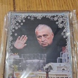 ����� �������, ����, 65 ���