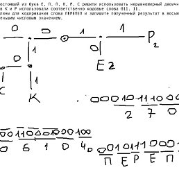 ������, ������, 20 ���