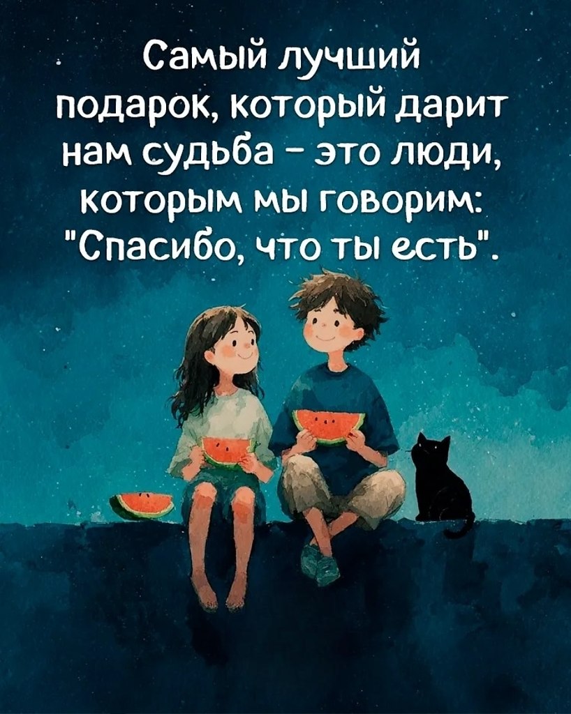 .Счастье. - 22 октября 2025 в 20:09