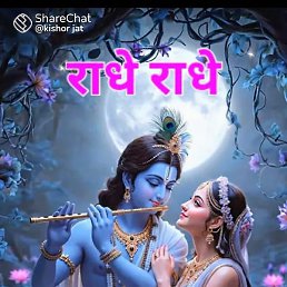 Ashok Bunkar, �������, 23 ����