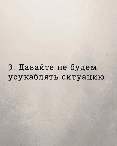    - 3