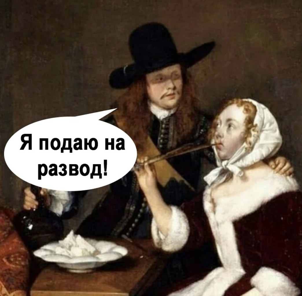   - 2