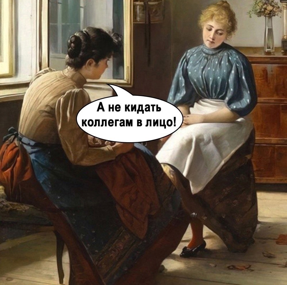 �������, ��� ���������)) - 2