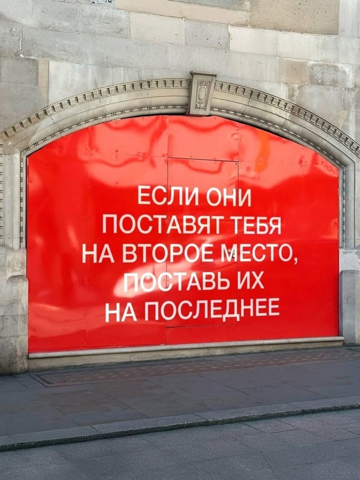 Стена дело говорит...