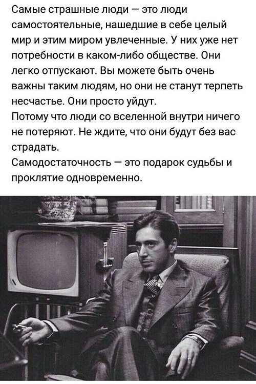 Всё будет хорошо! - 27 октября 2025 в 14:03