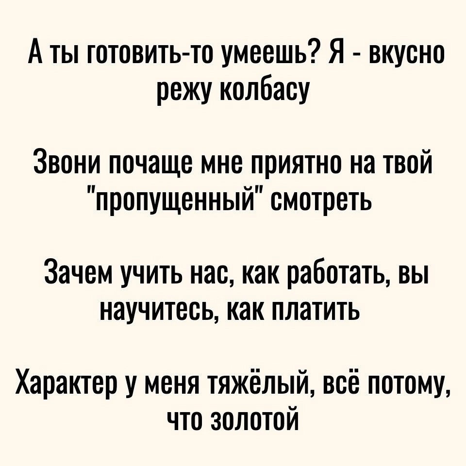     - 3